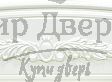 Капитель Антика