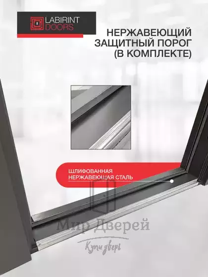 Входная дверь Лабиринт  Сияна коричневая 8019