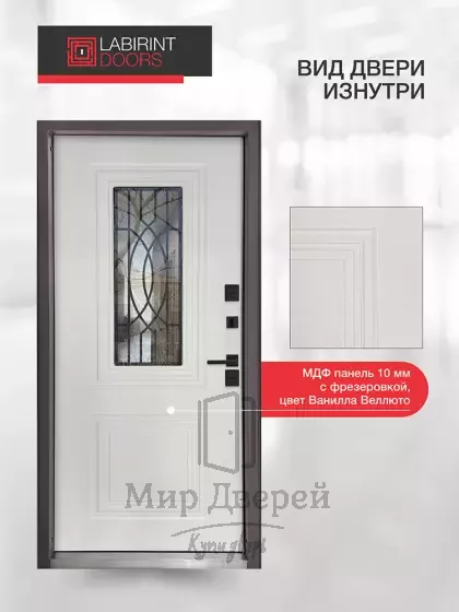 Входная дверь Лабиринт  Сияна коричневая 8019